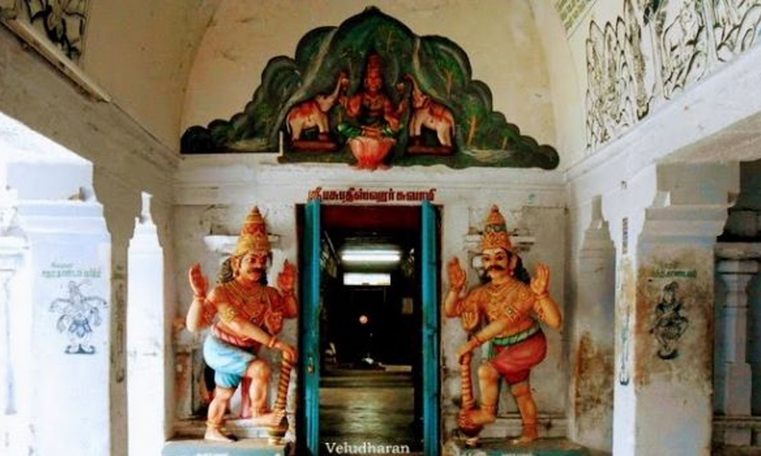 Thirukondeeswaram Pasupatheeswarar Temple