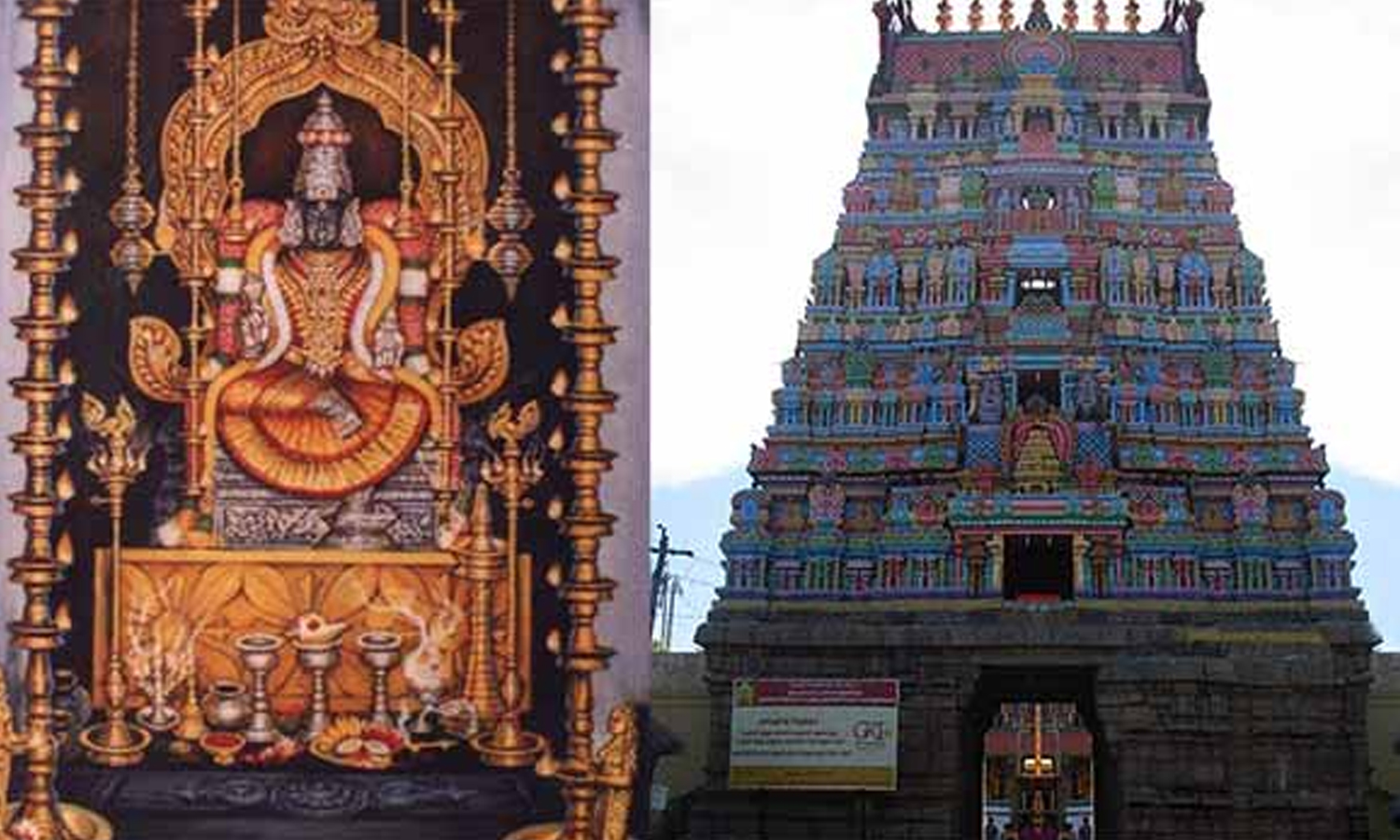 Thirumeyachur Temple